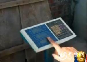 东营记者爆料事件最新,揭开事件背后惊人真相